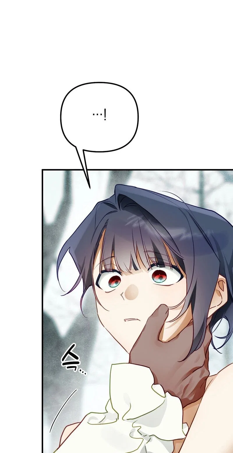 The Hero Who Has Sex With a Demon Chapter 10 – Page 28