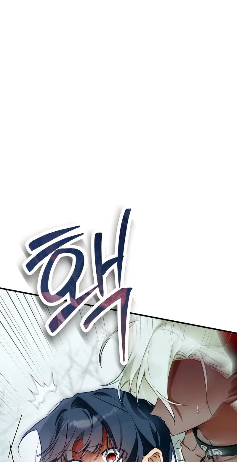 The Hero Who Has Sex With a Demon Chapter 10 – Page 32