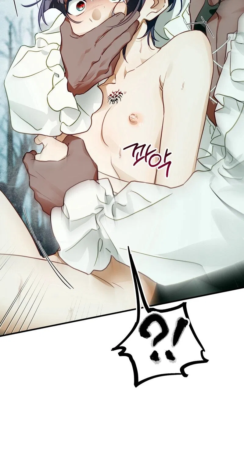 The Hero Who Has Sex With a Demon Chapter 10 – Page 33