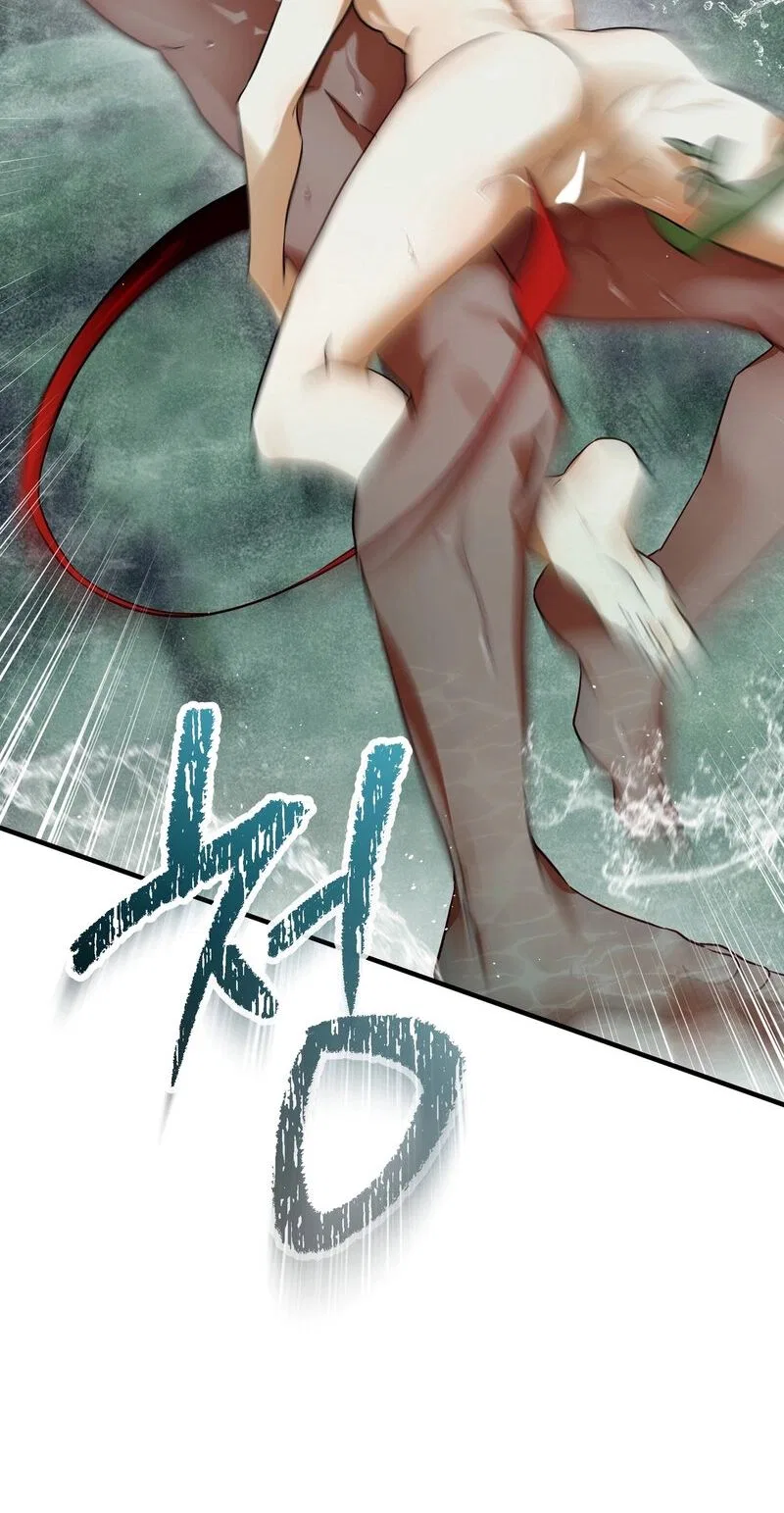 The Hero Who Has Sex With a Demon Chapter 10 – Page 58