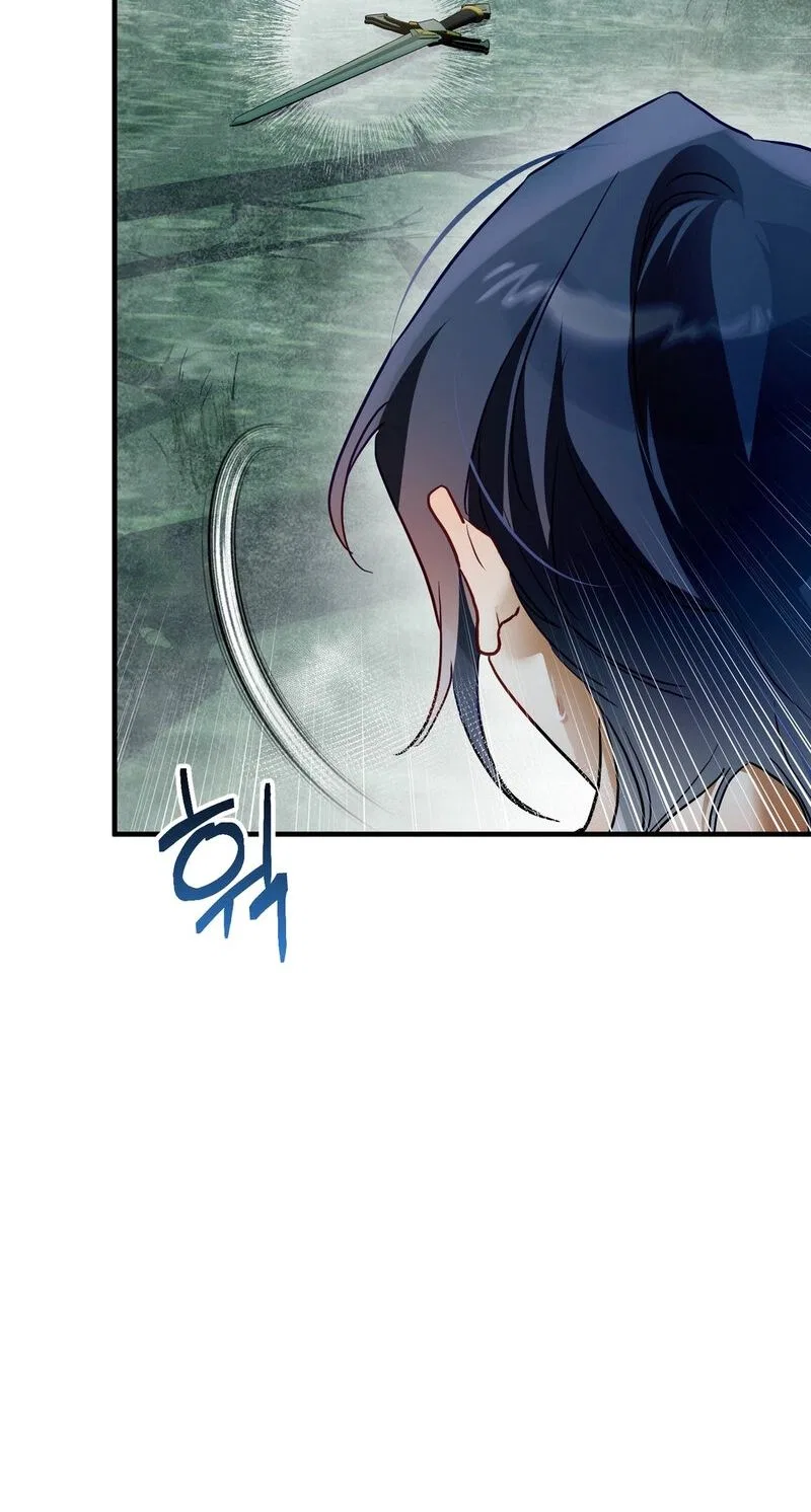 The Hero Who Has Sex With a Demon Chapter 10 – Page 63