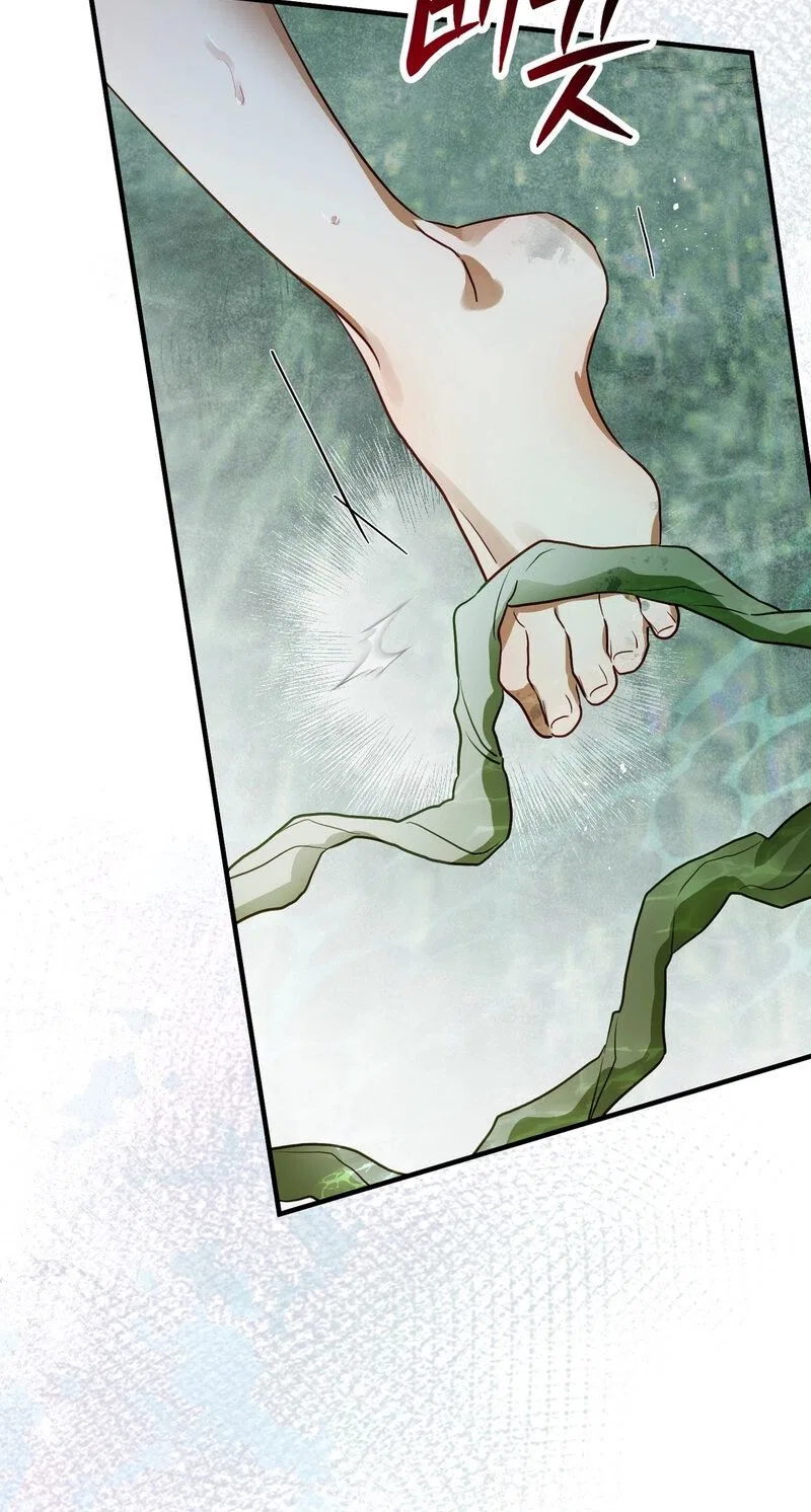 The Hero Who Has Sex With a Demon Chapter 10 – Page 66