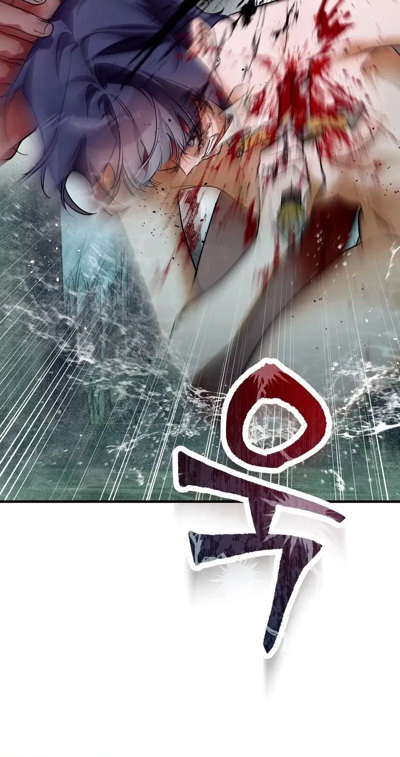 The Hero Who Has Sex With a Demon Chapter 10 – Page 80