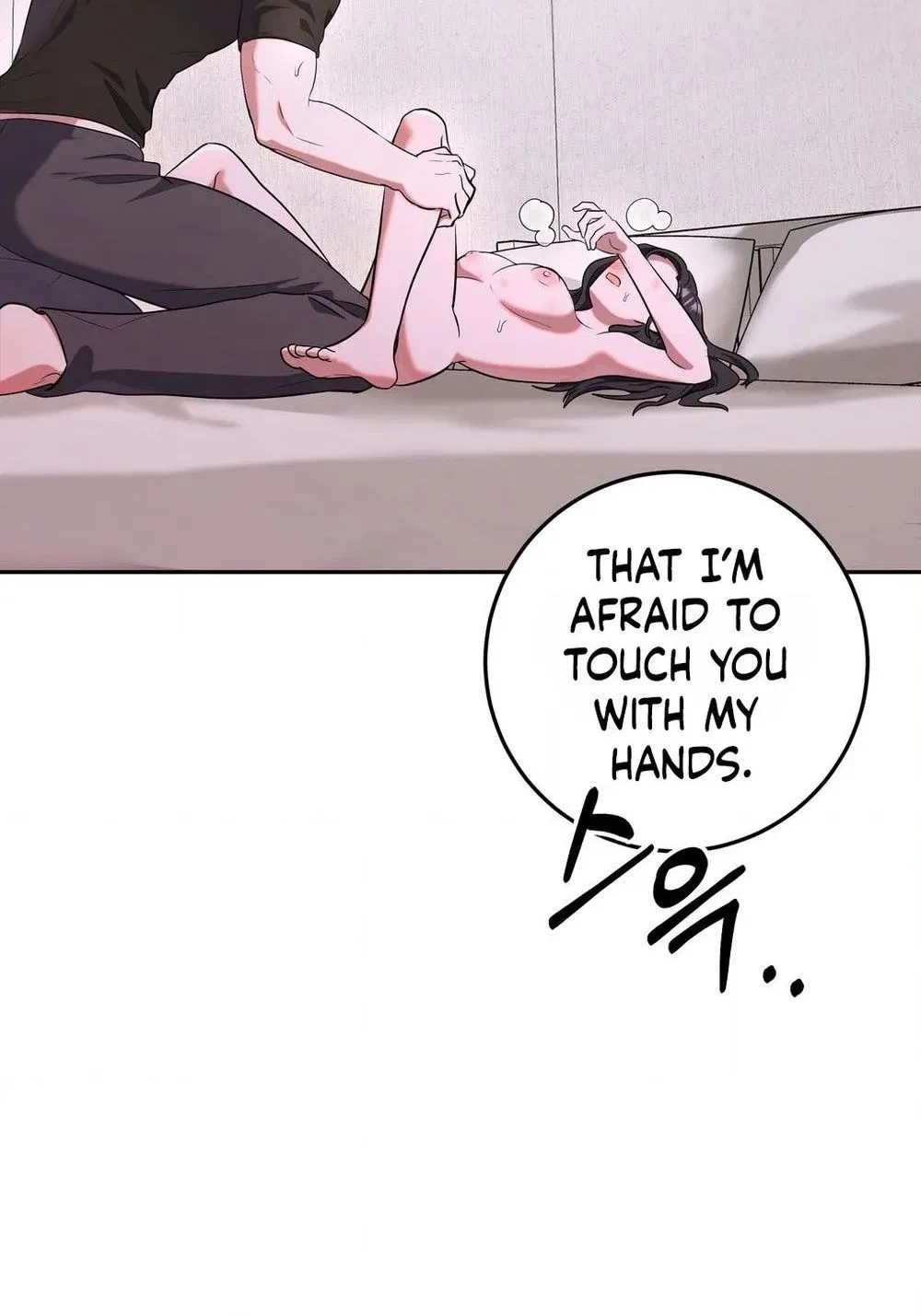 My Friend’s Impure Younger Brother Chapter 5 – Page 9