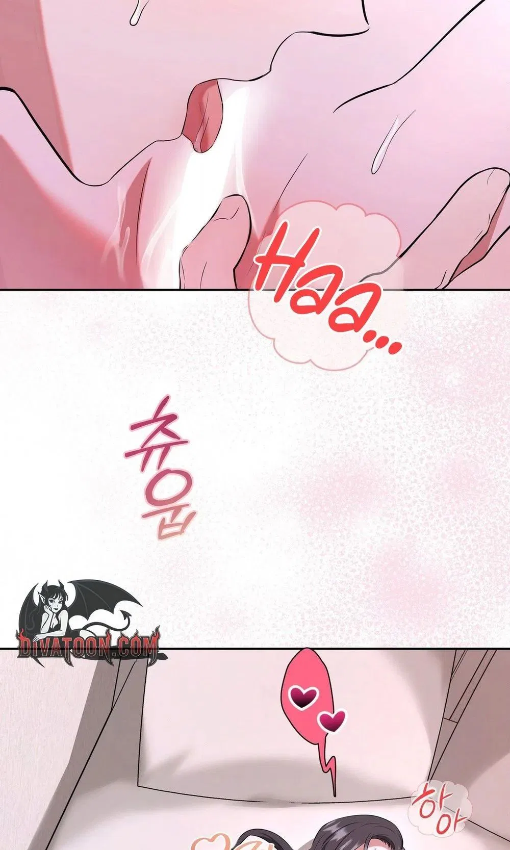 My Friend’s Impure Younger Brother Chapter 5 – Page 13