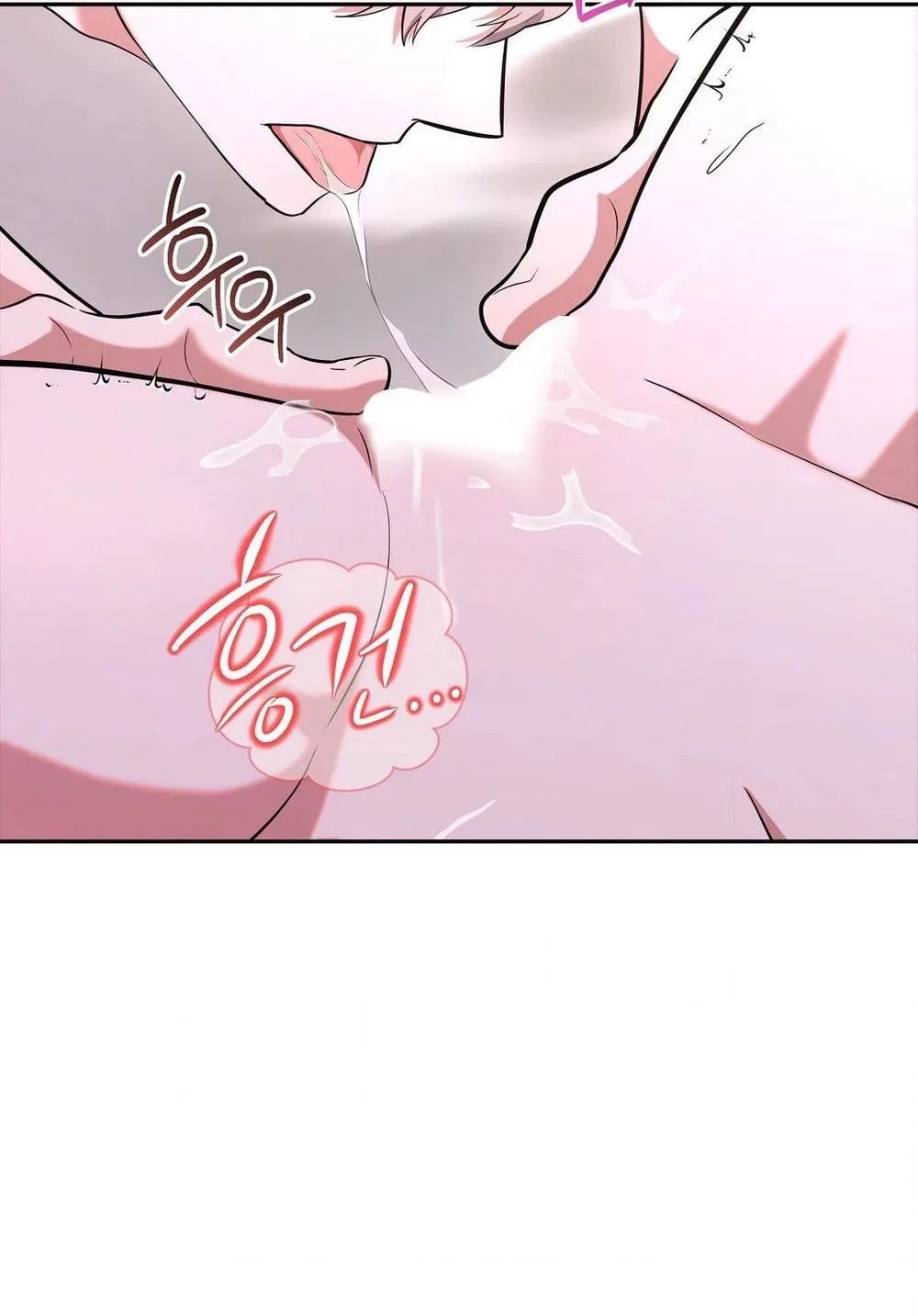 My Friend’s Impure Younger Brother Chapter 5 – Page 17