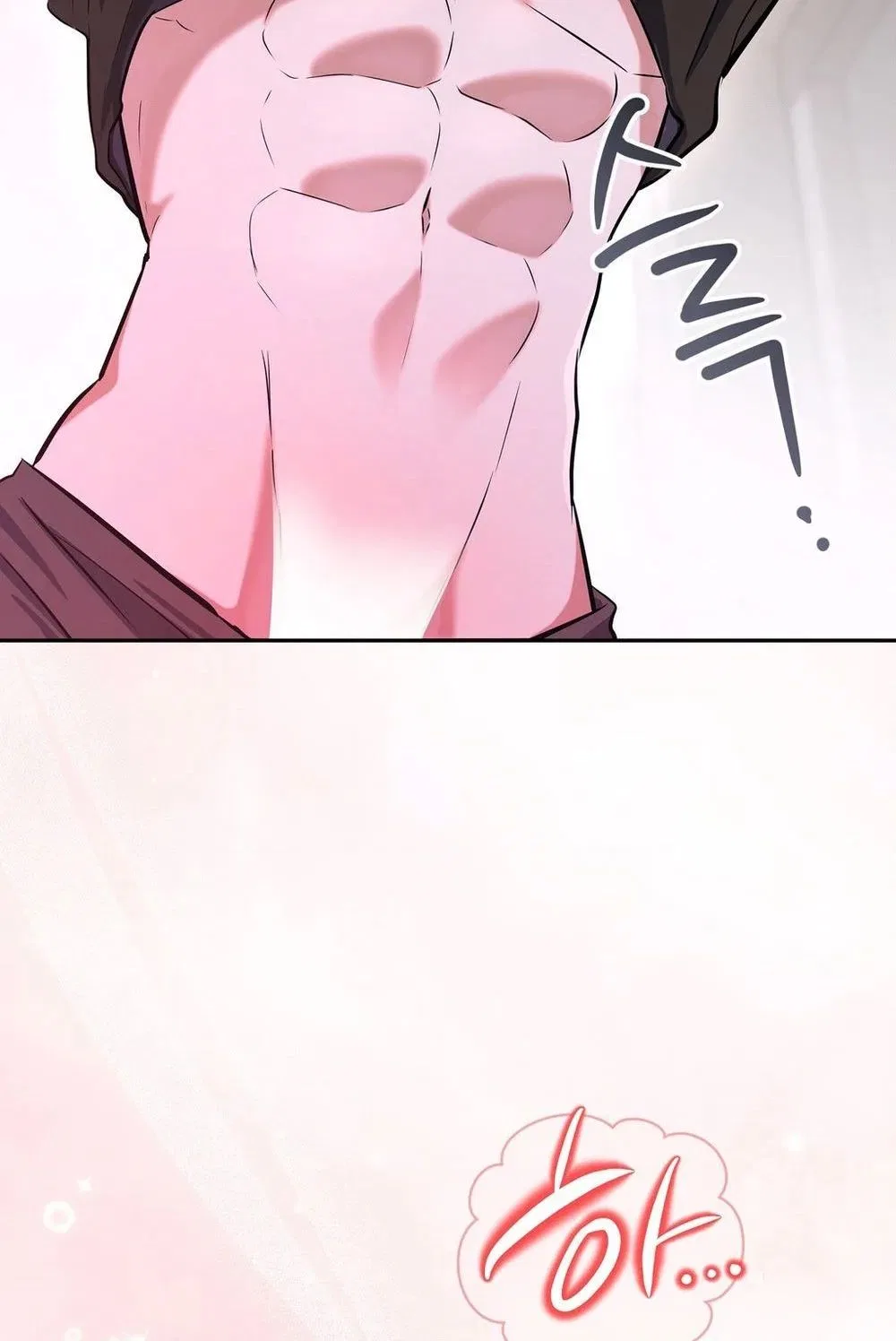 My Friend’s Impure Younger Brother Chapter 5 – Page 25