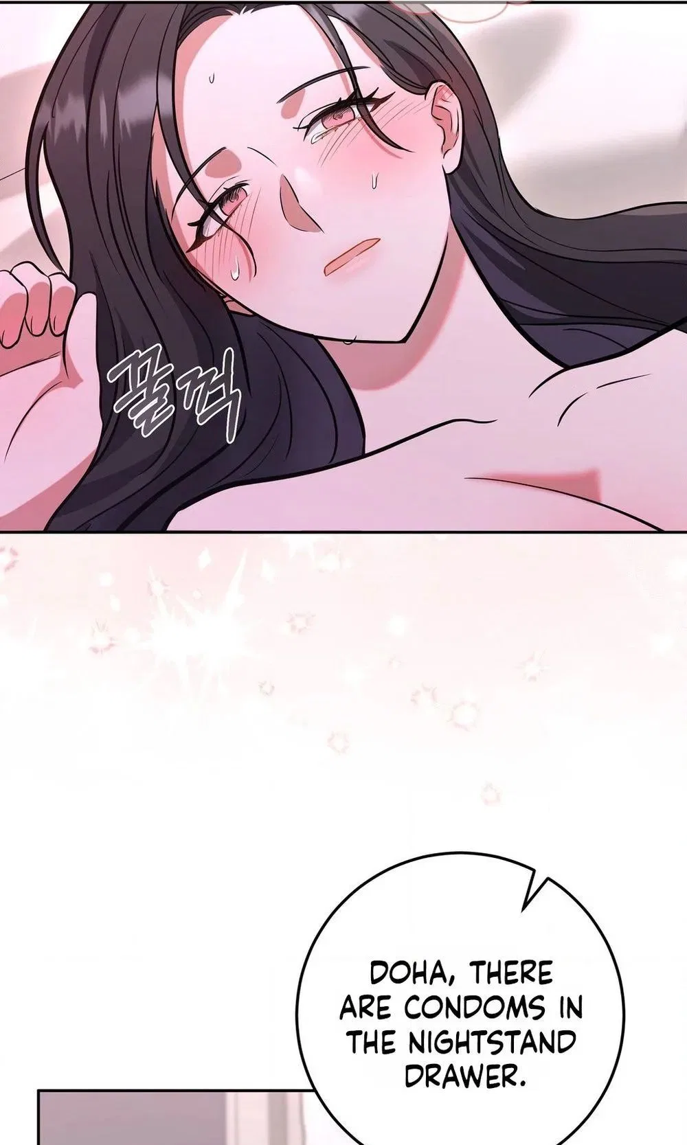 My Friend’s Impure Younger Brother Chapter 5 – Page 26