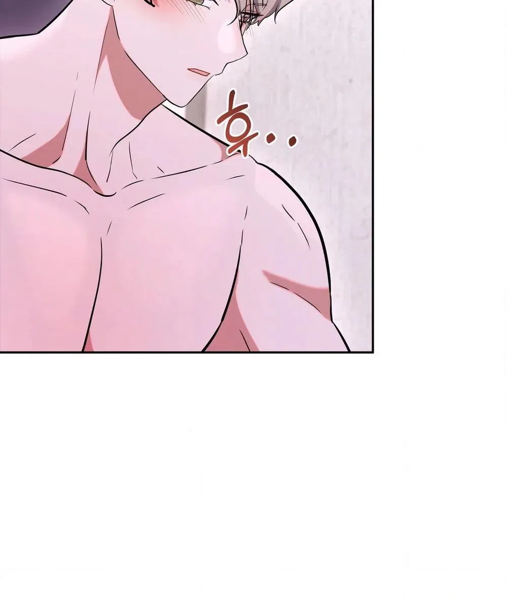 My Friend’s Impure Younger Brother Chapter 5 – Page 32