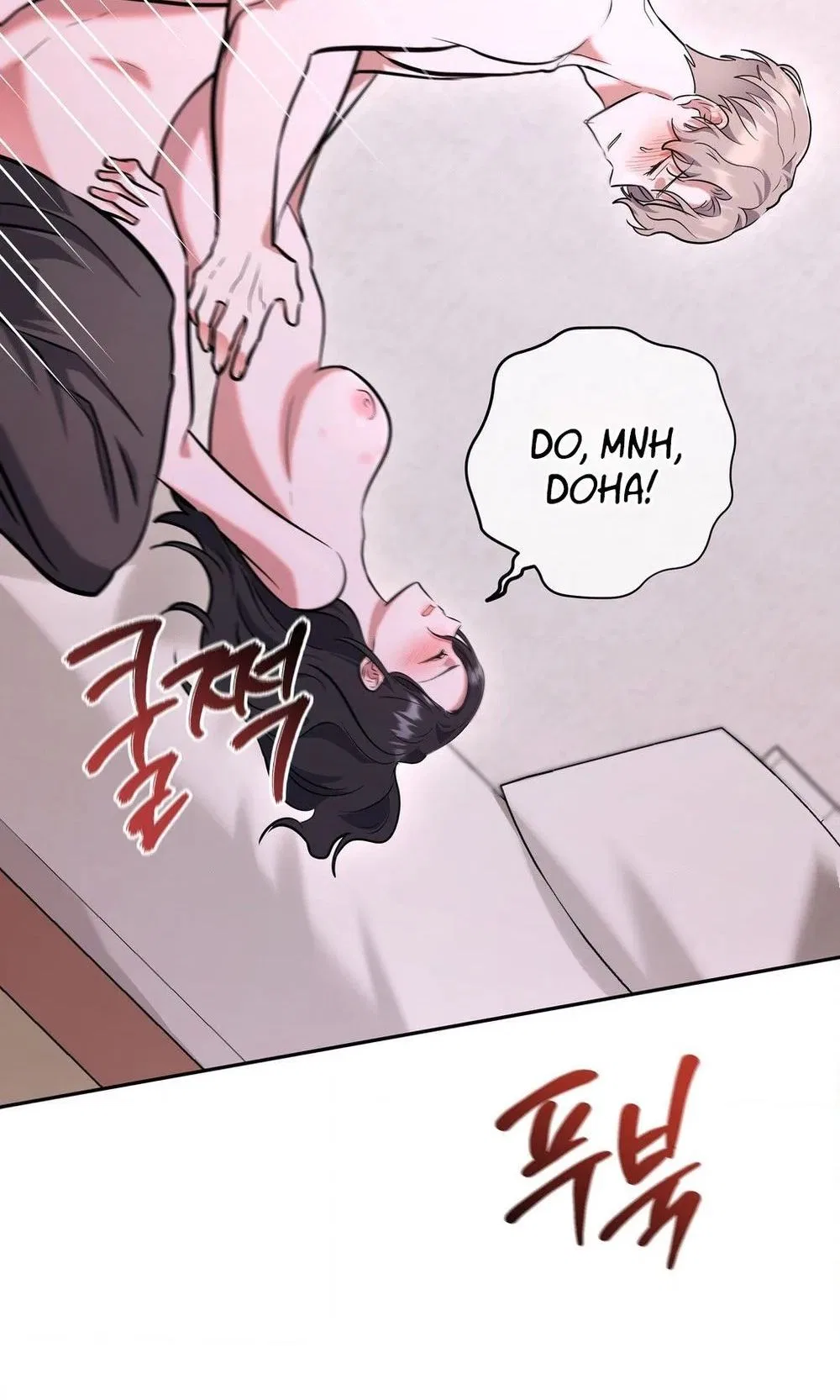 My Friend’s Impure Younger Brother Chapter 5 – Page 43
