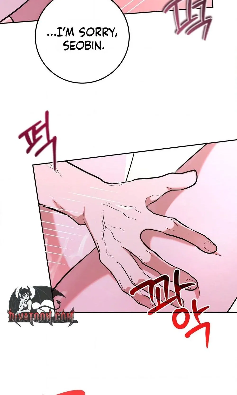 My Friend’s Impure Younger Brother Chapter 5 – Page 45