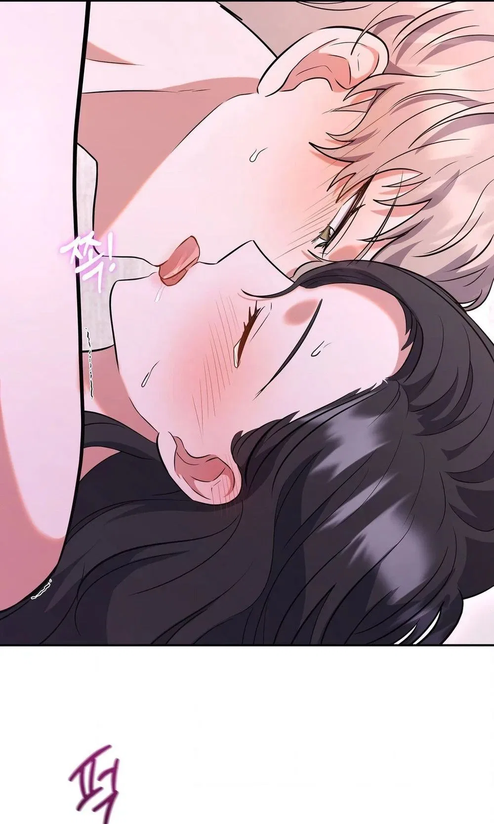 My Friend’s Impure Younger Brother Chapter 5 – Page 49