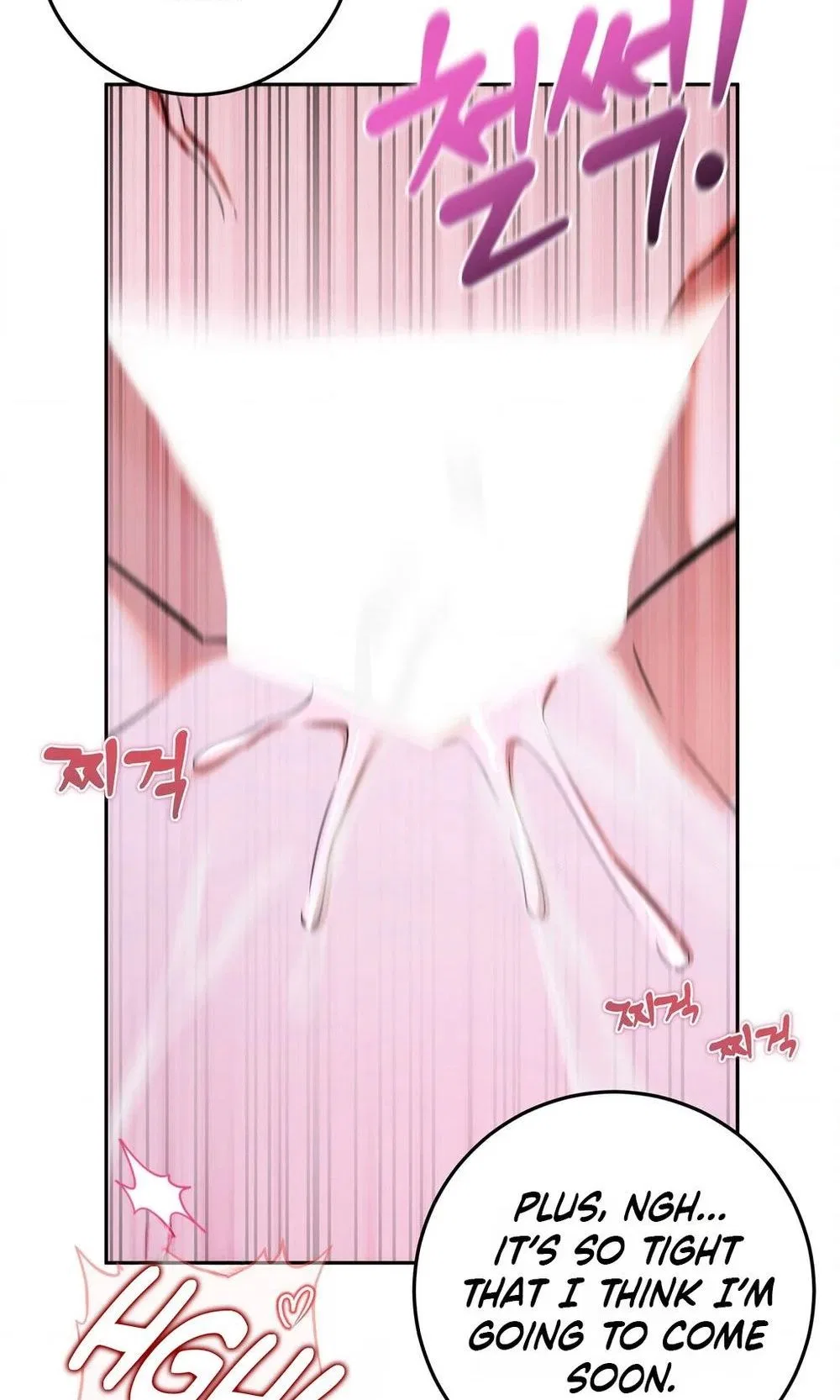 My Friend’s Impure Younger Brother Chapter 5 – Page 51