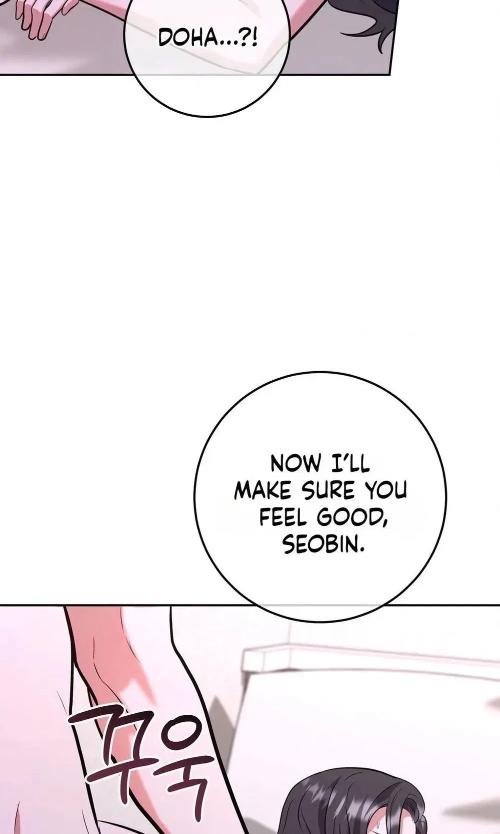 My Friend’s Impure Younger Brother Chapter 5 – Page 60