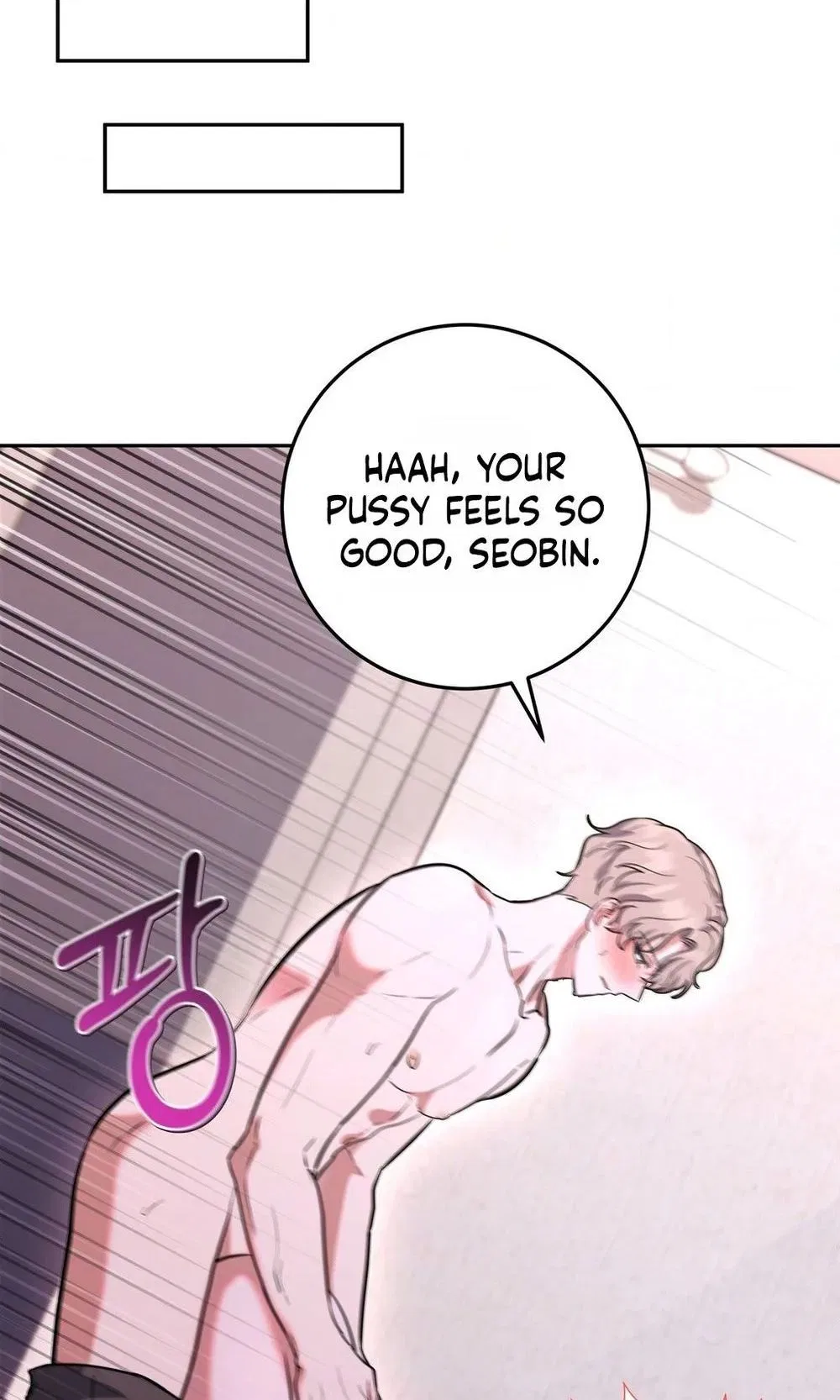 My Friend’s Impure Younger Brother Chapter 5 – Page 62