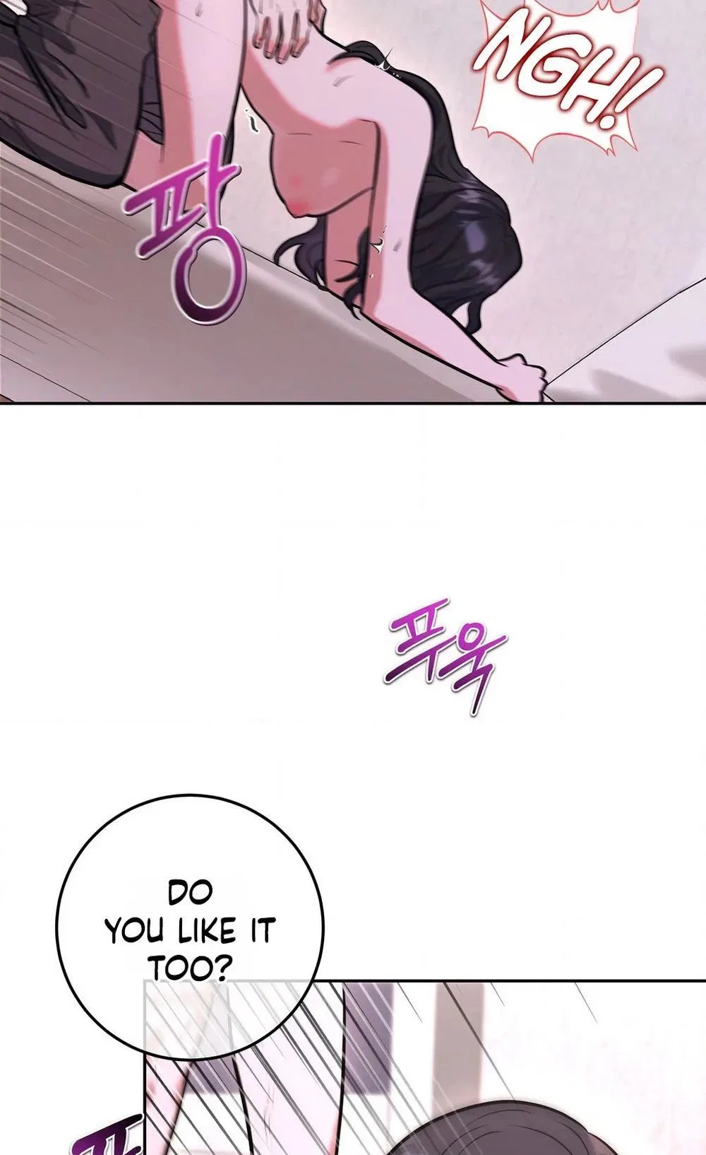 My Friend’s Impure Younger Brother Chapter 5 – Page 63