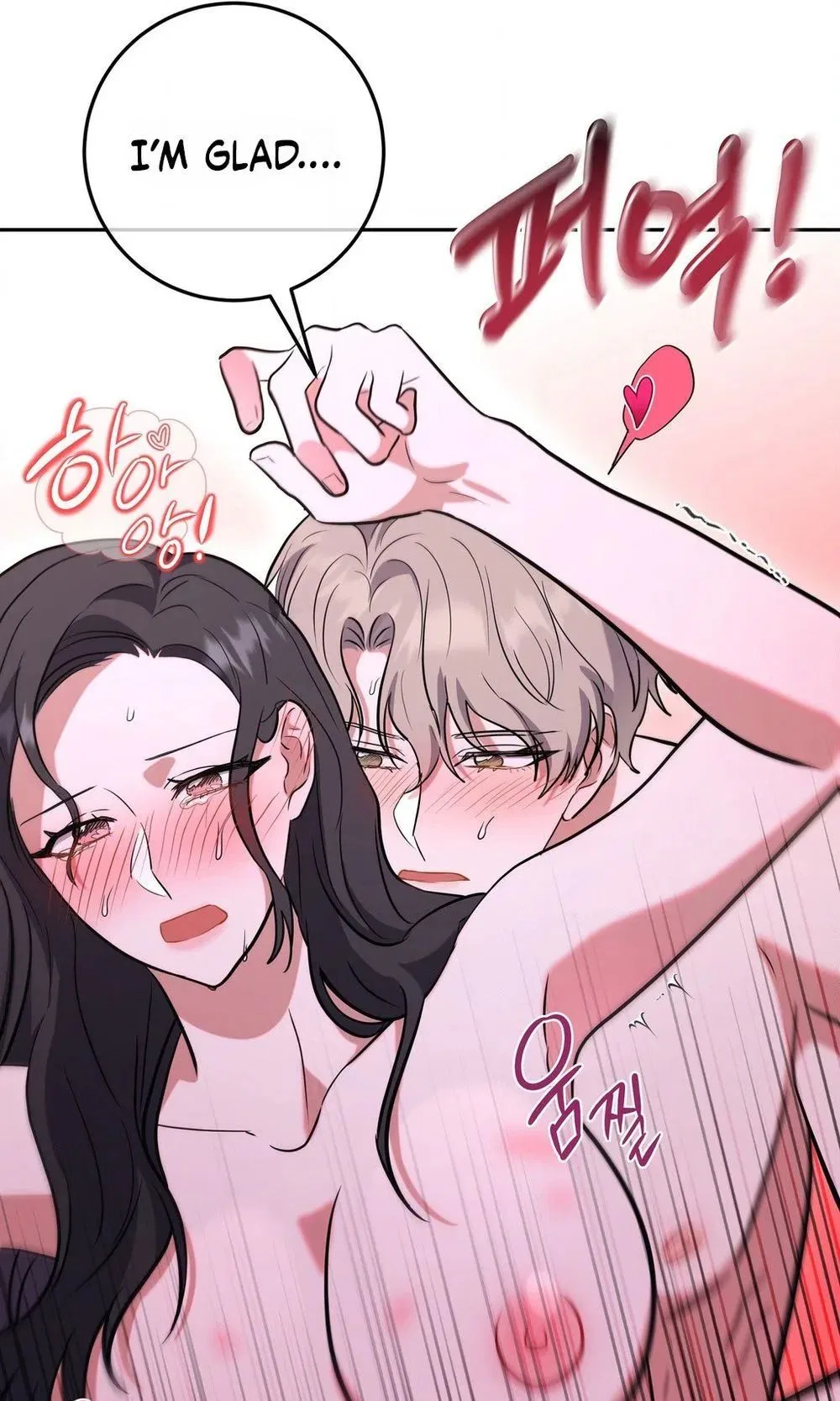 My Friend’s Impure Younger Brother Chapter 5 – Page 65