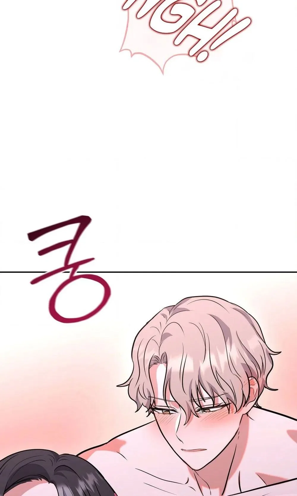 My Friend’s Impure Younger Brother Chapter 5 – Page 69