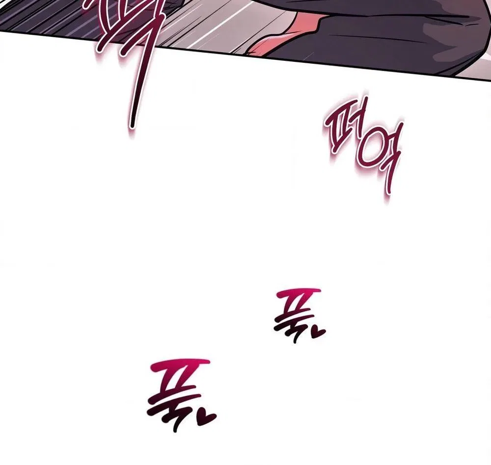 My Friend’s Impure Younger Brother Chapter 5 – Page 71