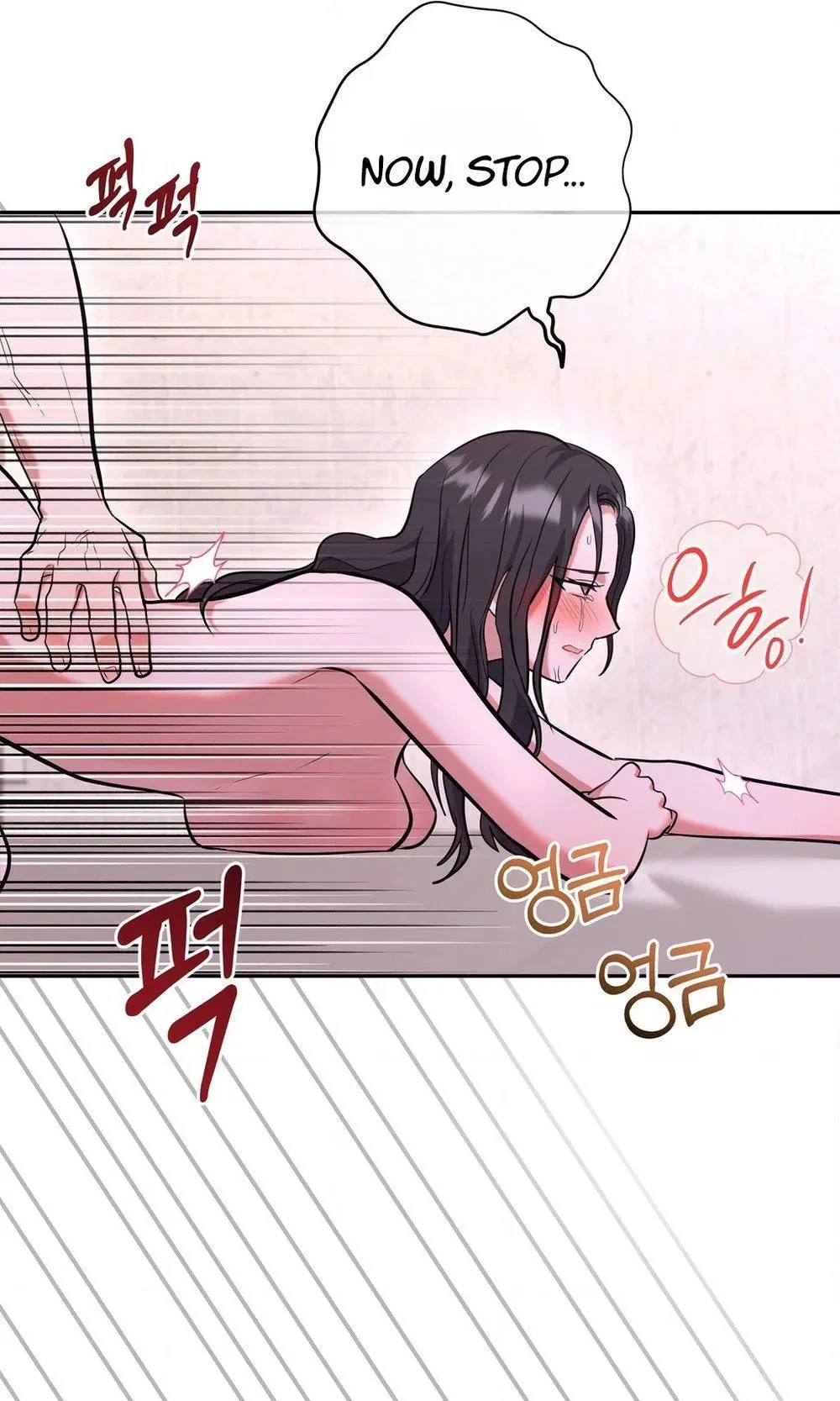 My Friend’s Impure Younger Brother Chapter 5 – Page 72