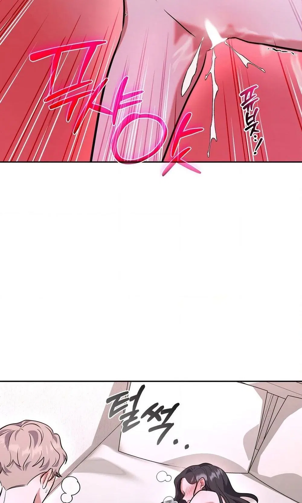 My Friend’s Impure Younger Brother Chapter 5 – Page 77
