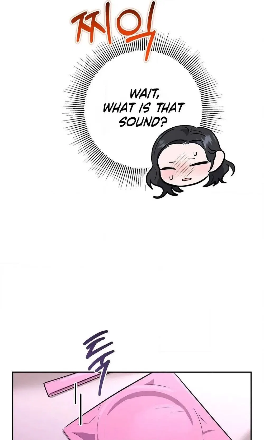 My Friend’s Impure Younger Brother Chapter 5 – Page 80