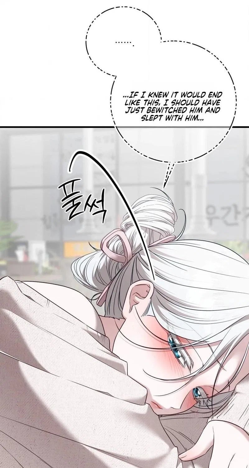 This Childhood Friend is Doomed Chapter 1 – Page 12