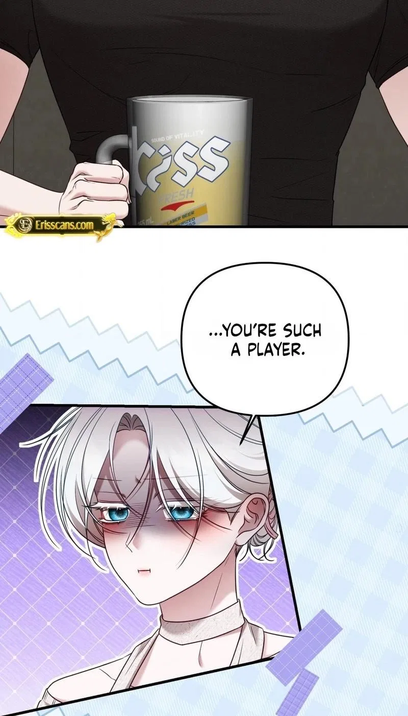 This Childhood Friend is Doomed Chapter 1 – Page 25