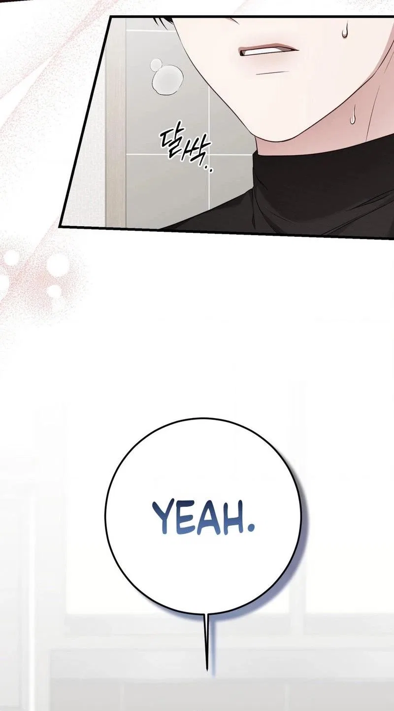 This Childhood Friend is Doomed Chapter 1 – Page 72