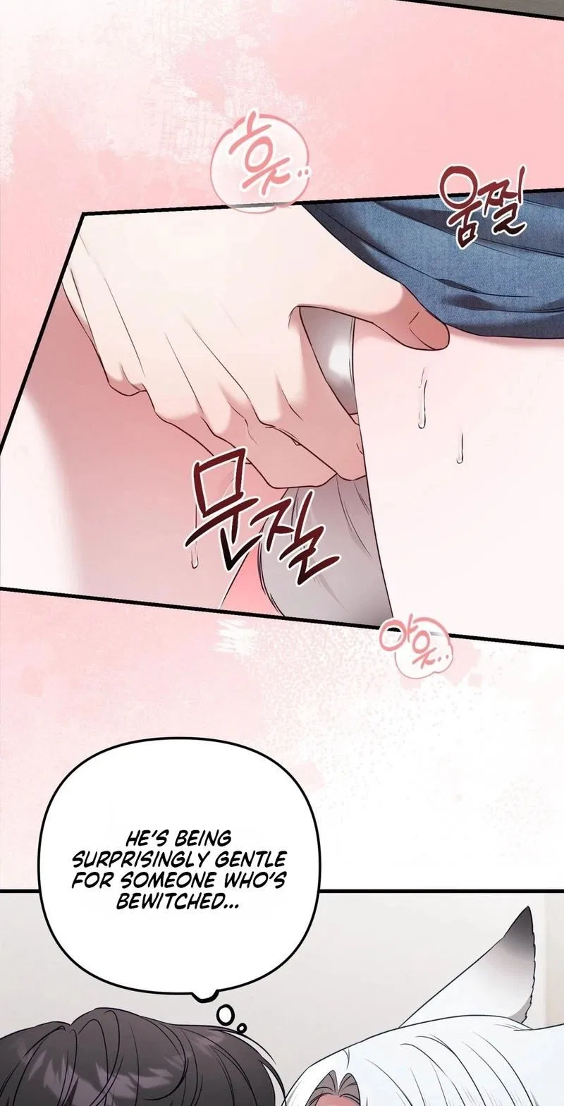 This Childhood Friend is Doomed Chapter 1 – Page 76
