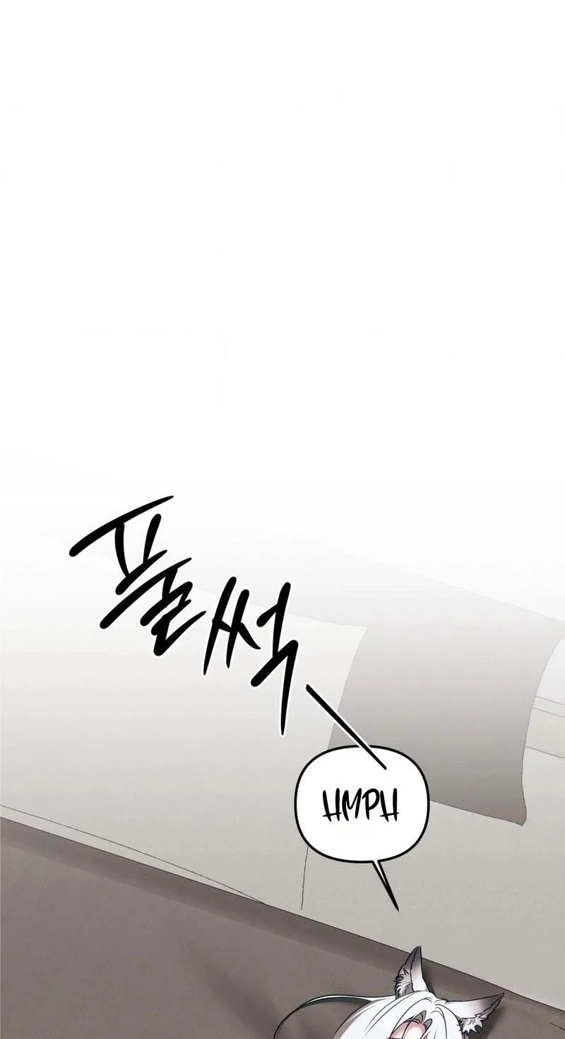 This Childhood Friend is Doomed Chapter 1 – Page 83