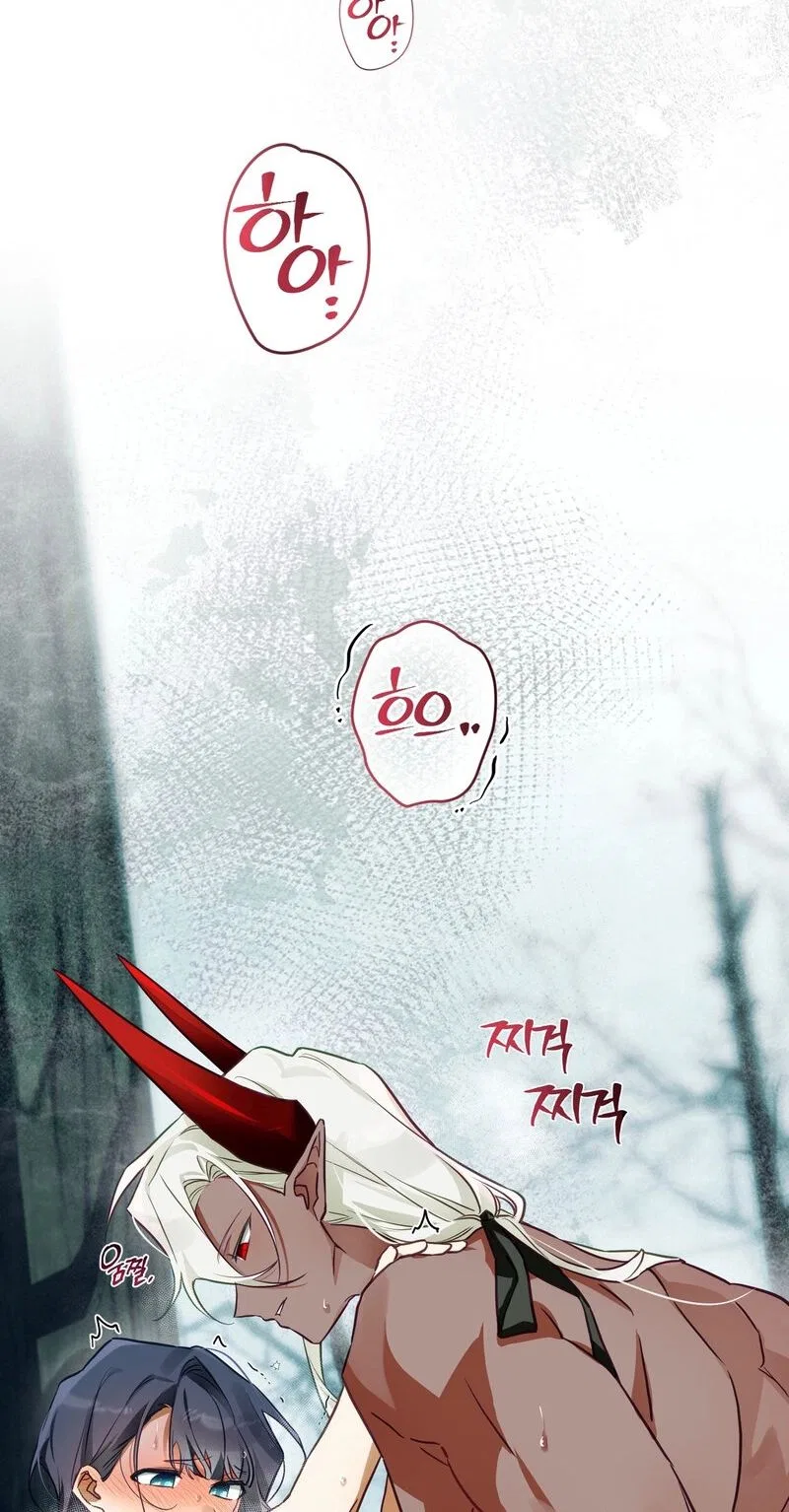The Hero Who Has Sex With a Demon Chapter 9 – Page 3
