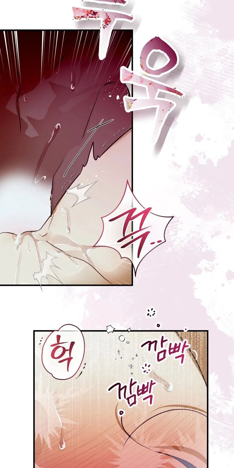 The Hero Who Has Sex With a Demon Chapter 9 – Page 16