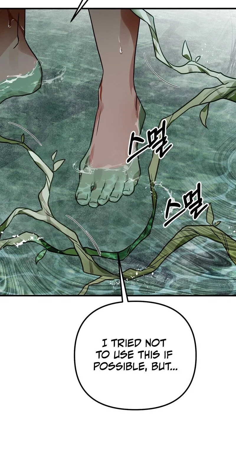 The Hero Who Has Sex With a Demon Chapter 9 – Page 22