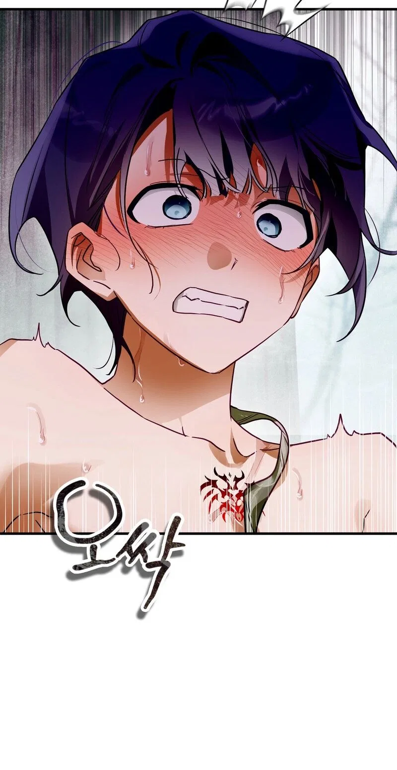 The Hero Who Has Sex With a Demon Chapter 9 – Page 26