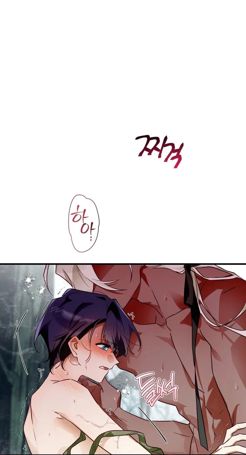The Hero Who Has Sex With a Demon Chapter 9 – Page 52
