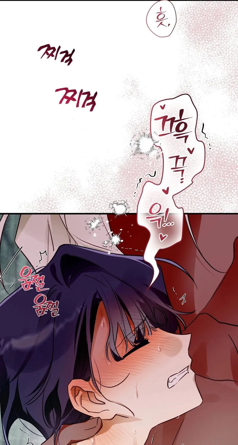 The Hero Who Has Sex With a Demon Chapter 9 – Page 53