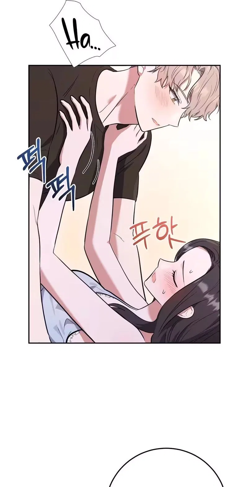 My Friend’s Impure Younger Brother Chapter 4 – Page 8