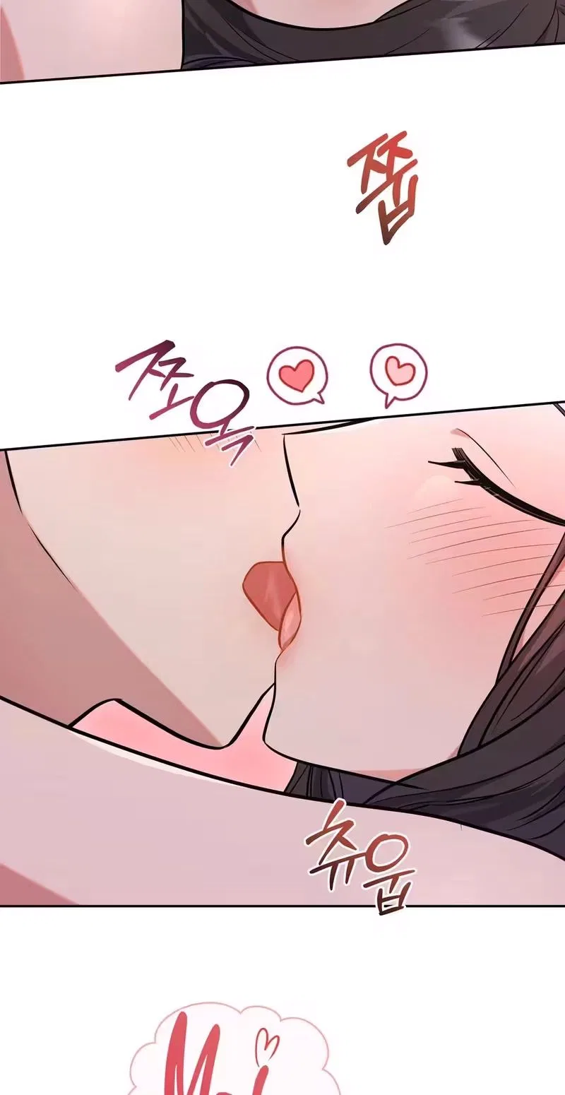 My Friend’s Impure Younger Brother Chapter 4 – Page 14