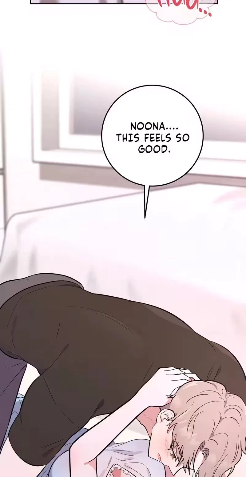 My Friend’s Impure Younger Brother Chapter 4 – Page 16