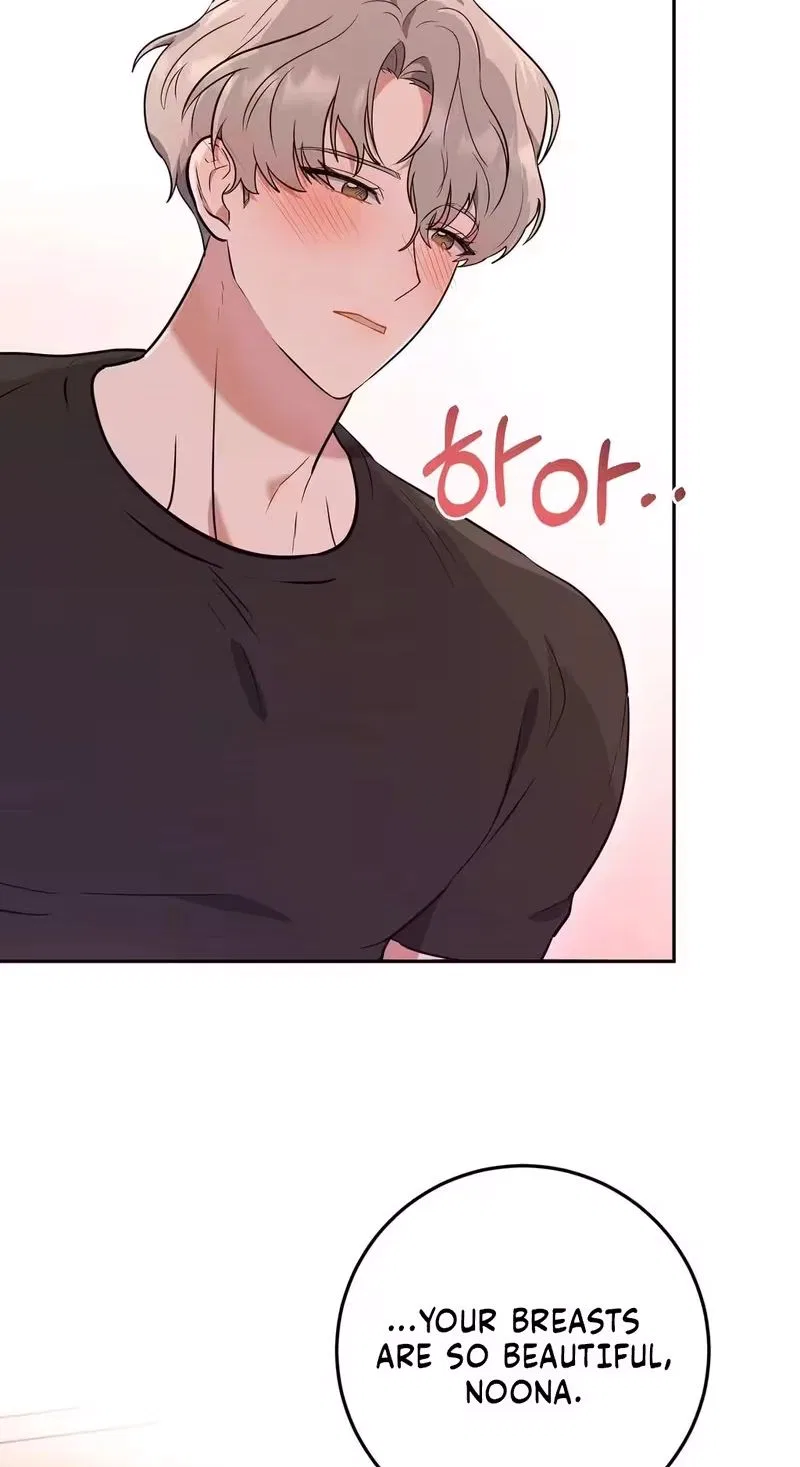 My Friend’s Impure Younger Brother Chapter 4 – Page 21