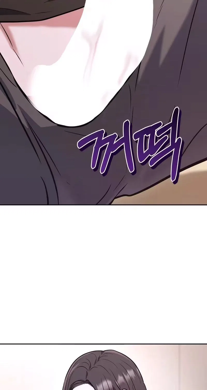 My Friend’s Impure Younger Brother Chapter 4 – Page 44