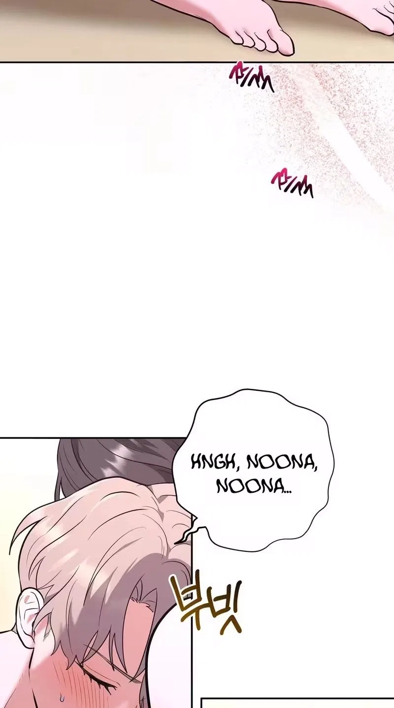 My Friend’s Impure Younger Brother Chapter 4 – Page 49