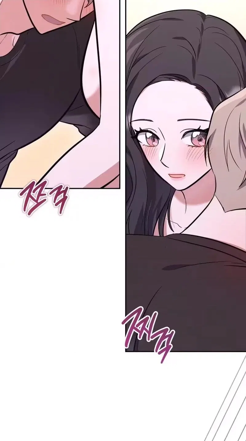 My Friend’s Impure Younger Brother Chapter 4 – Page 50