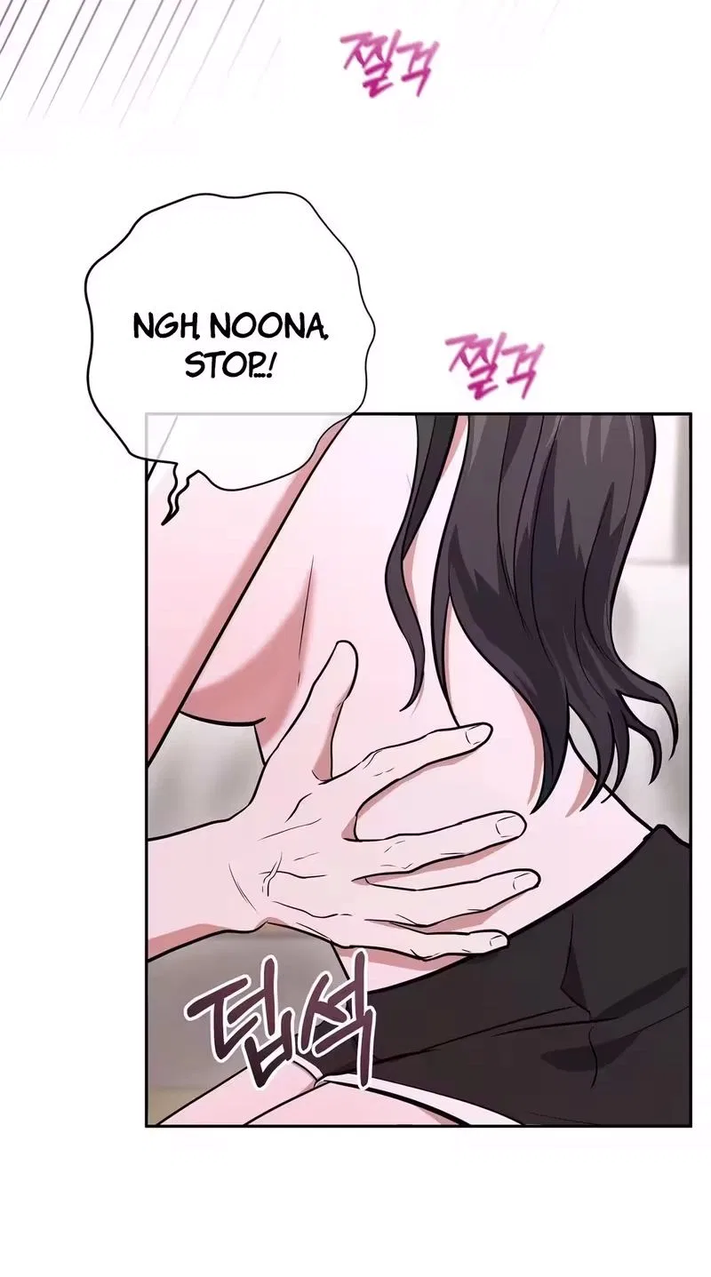 My Friend’s Impure Younger Brother Chapter 4 – Page 53