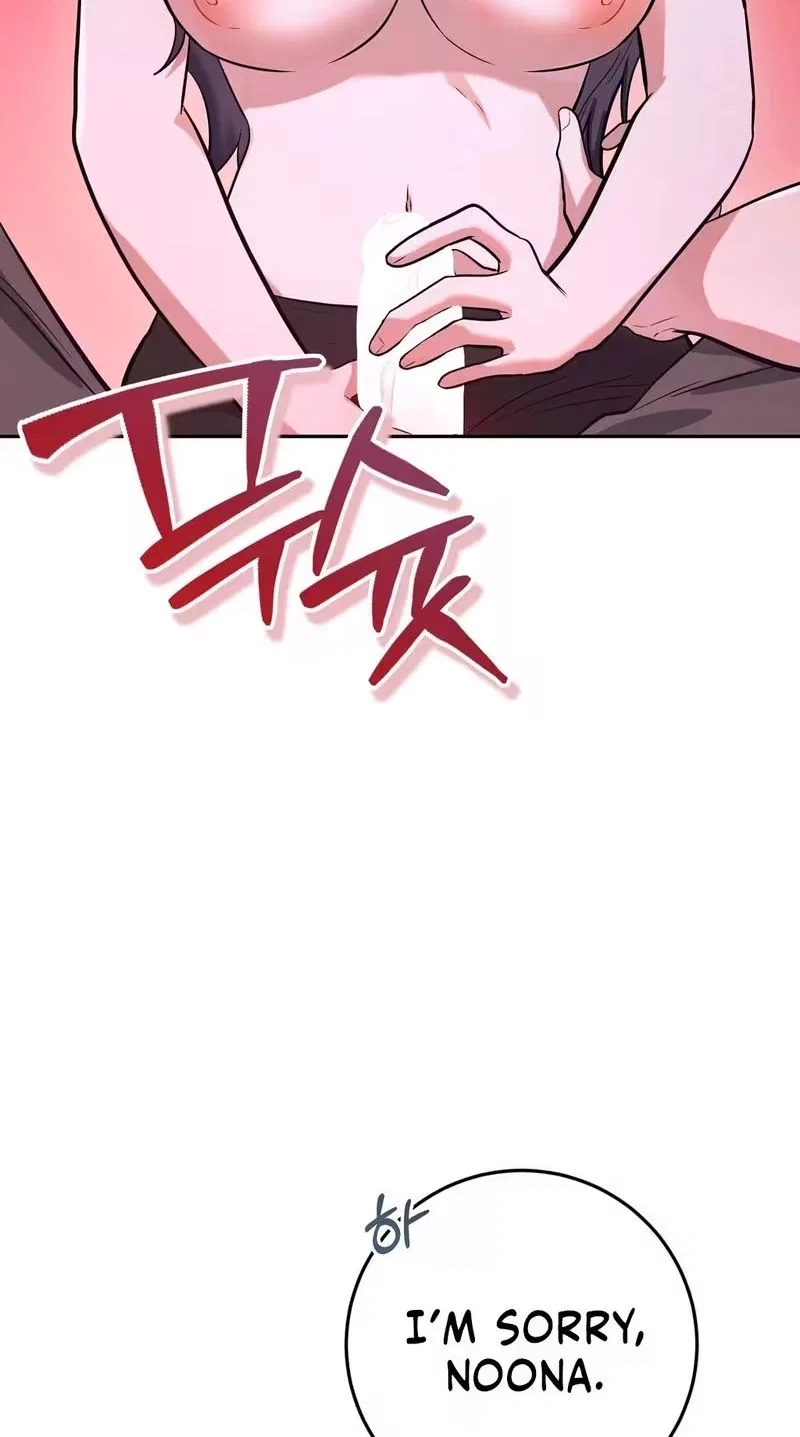 My Friend’s Impure Younger Brother Chapter 4 – Page 55
