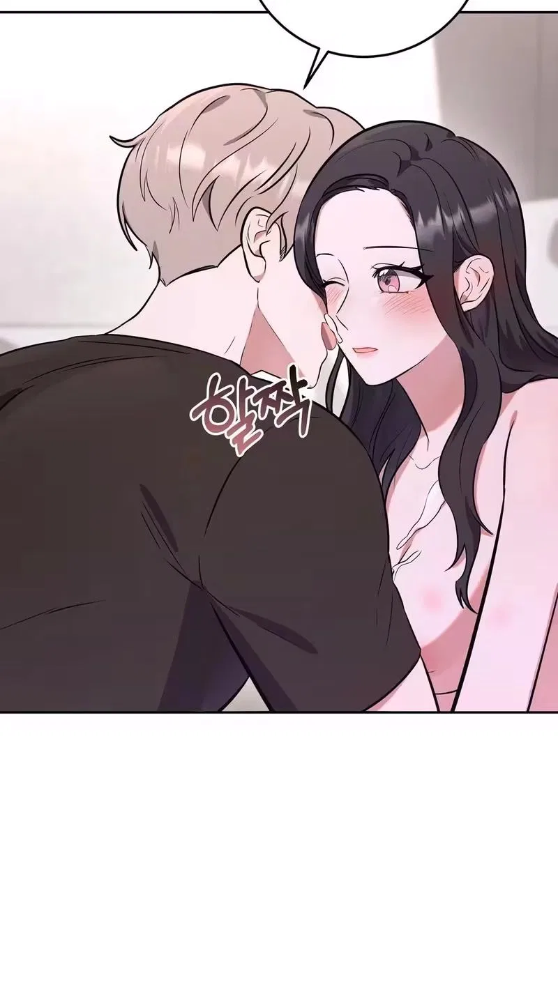 My Friend’s Impure Younger Brother Chapter 4 – Page 56