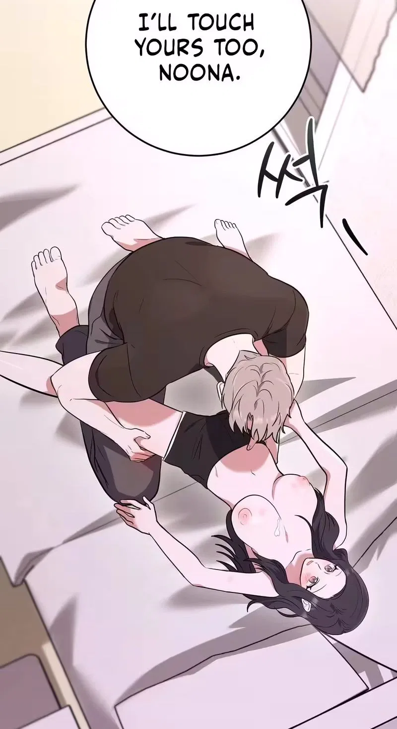 My Friend’s Impure Younger Brother Chapter 4 – Page 59