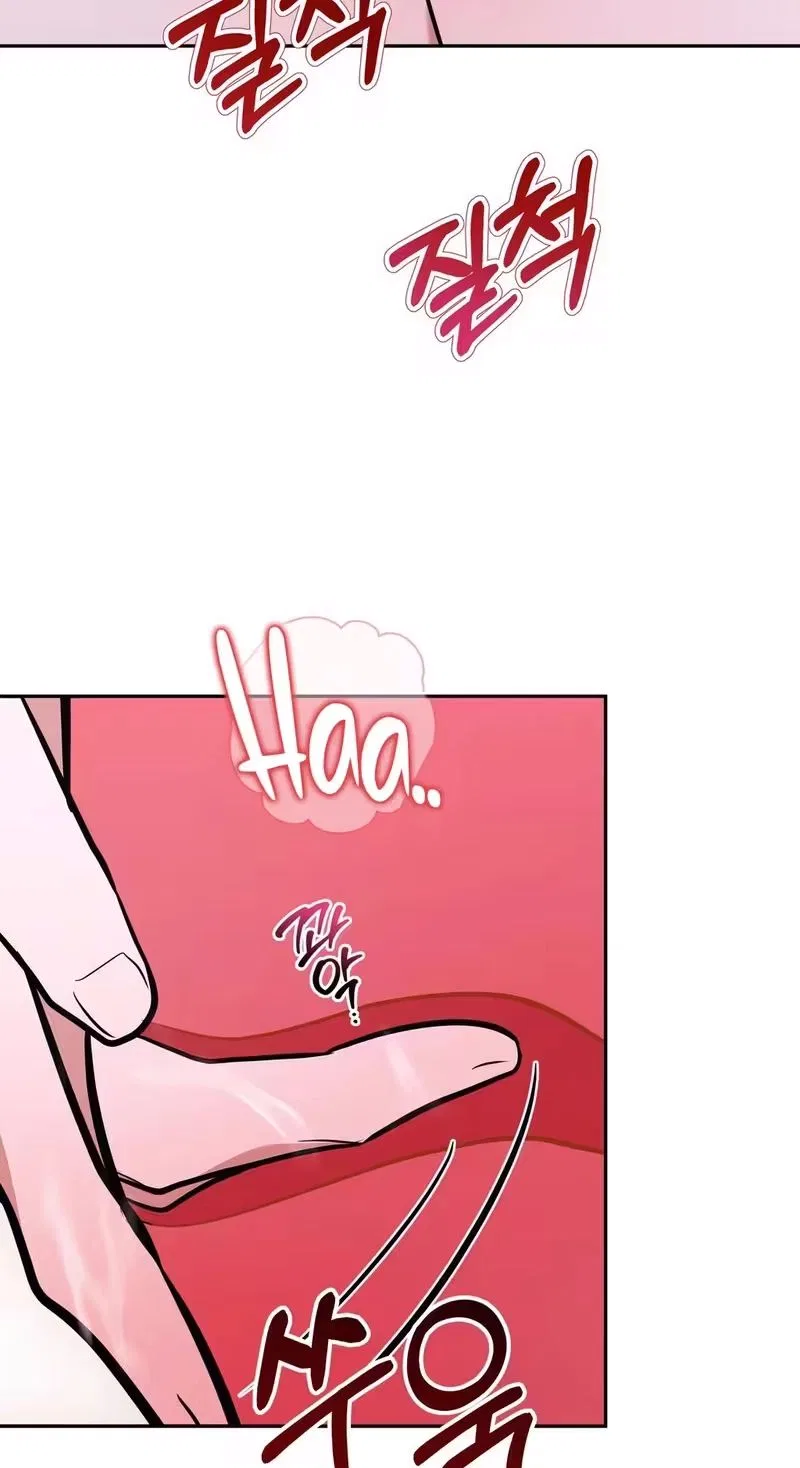 My Friend’s Impure Younger Brother Chapter 4 – Page 63