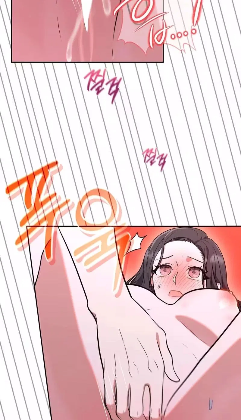 My Friend’s Impure Younger Brother Chapter 4 – Page 69